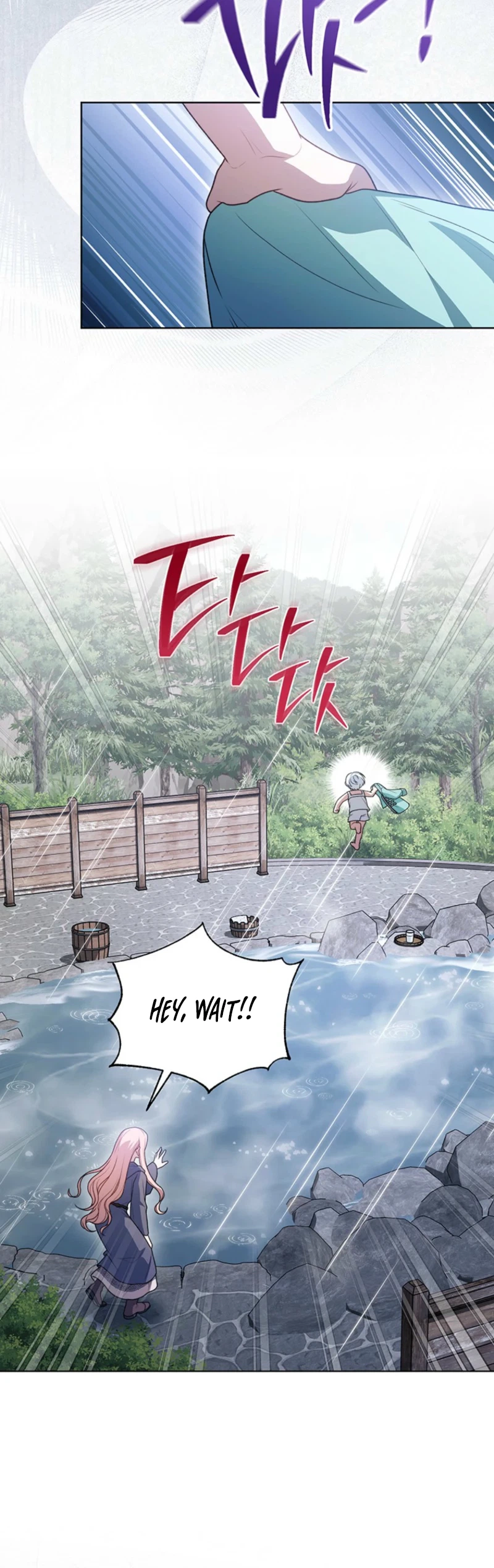 The Youngest Hides a Lot of Things Chapter 41 Page 15