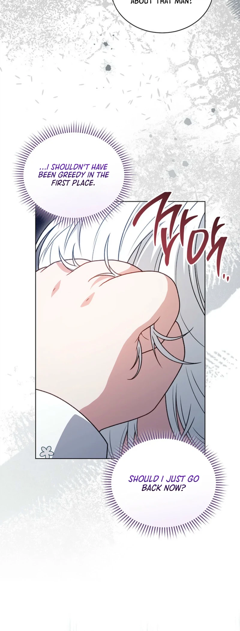The Youngest Hides a Lot of Things Chapter 41 Page 18