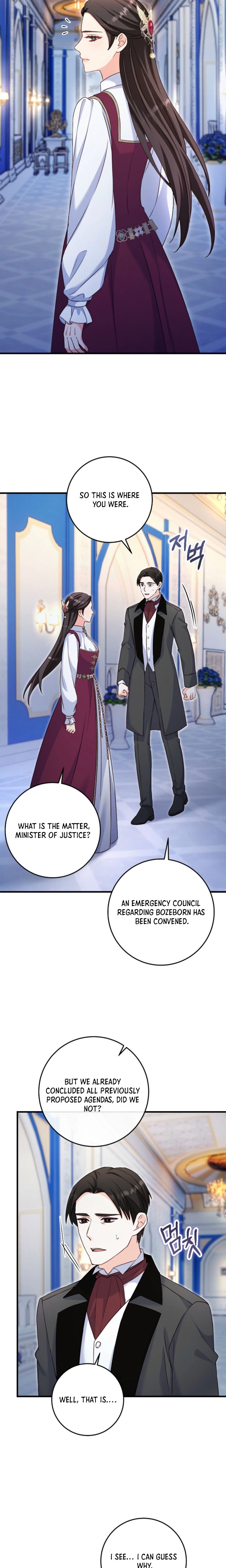 there is no mercy Chapter 88 Page 22