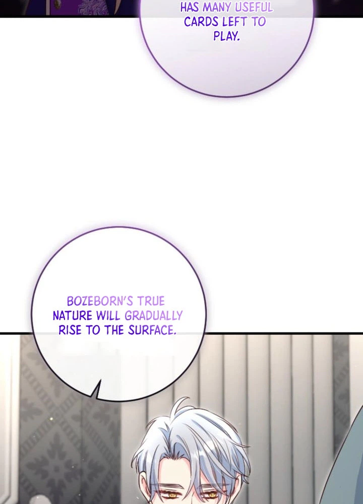 there is no mercy Chapter 87 Page 12