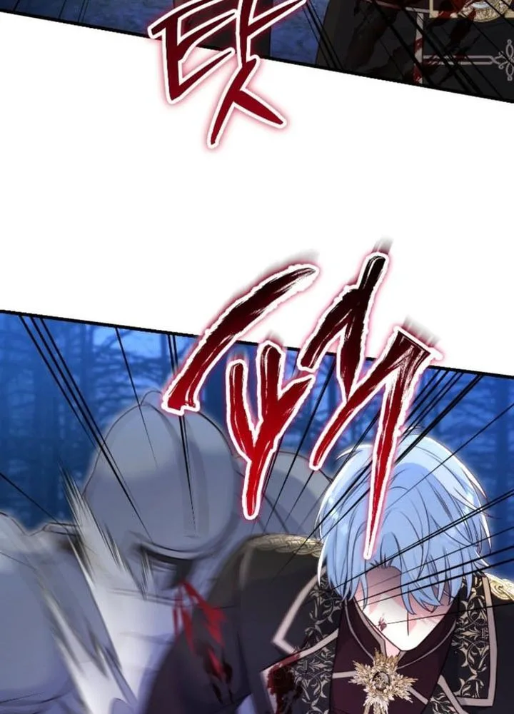 there is no mercy Chapter 85 Page 16