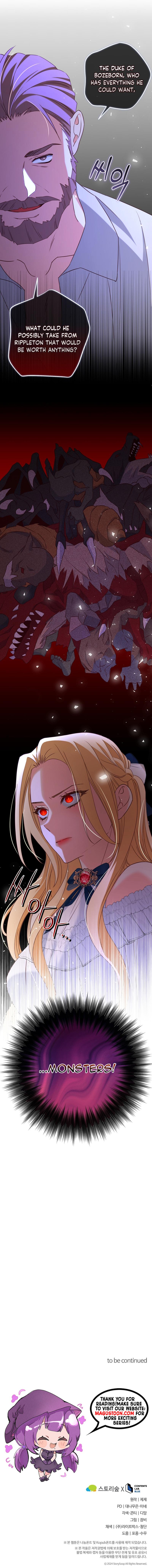 there is no mercy Chapter 5 - Chapter 05 Page 12