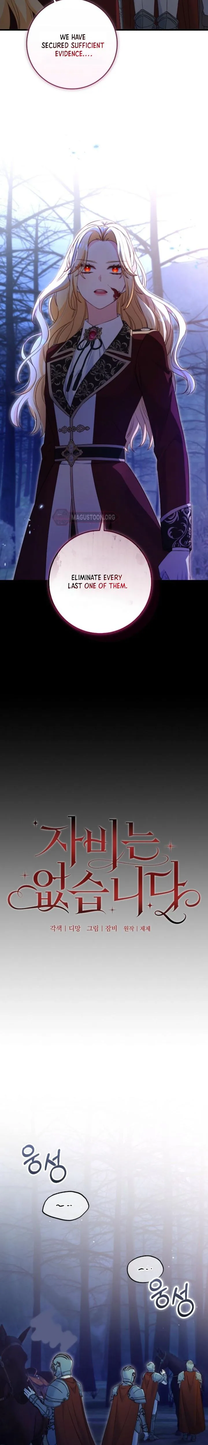 there is no mercy Chapter 86 Page 13