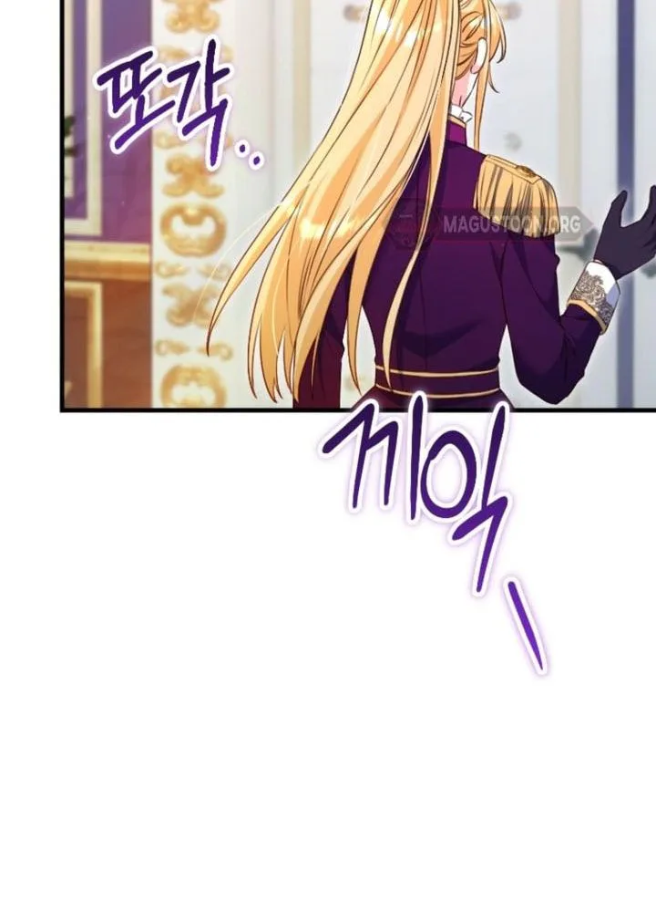 there is no mercy Chapter 86 Page 20