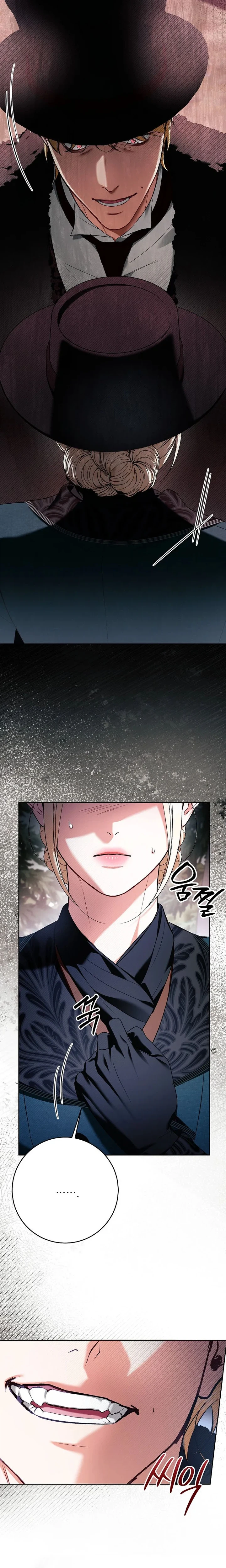 Things I Didn’t Know Because It Was The First Time Chapter 39 Page 23