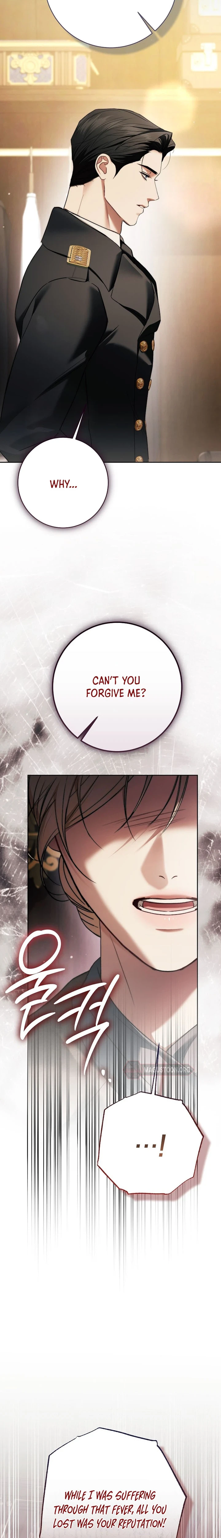 Things I Didn’t Know Because It Was The First Time Chapter 42 Page 15