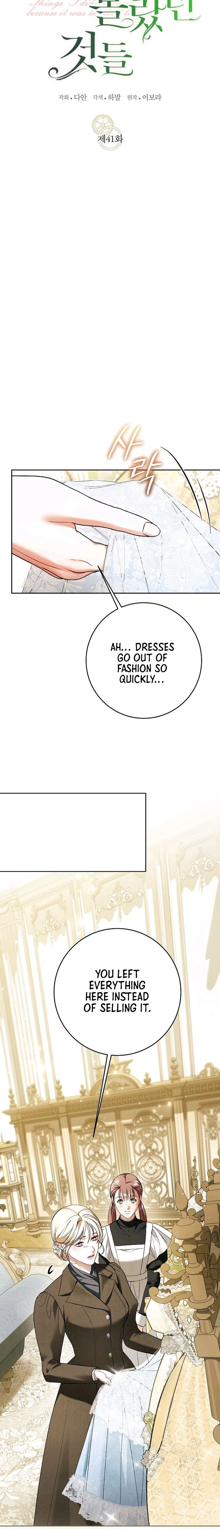 Things I Didn’t Know Because It Was The First Time Chapter 41 Page 6