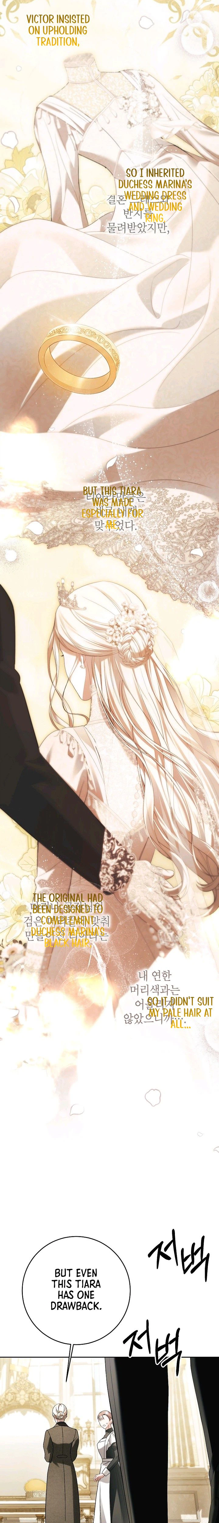 Things I Didn’t Know Because It Was The First Time Chapter 41 Page 16