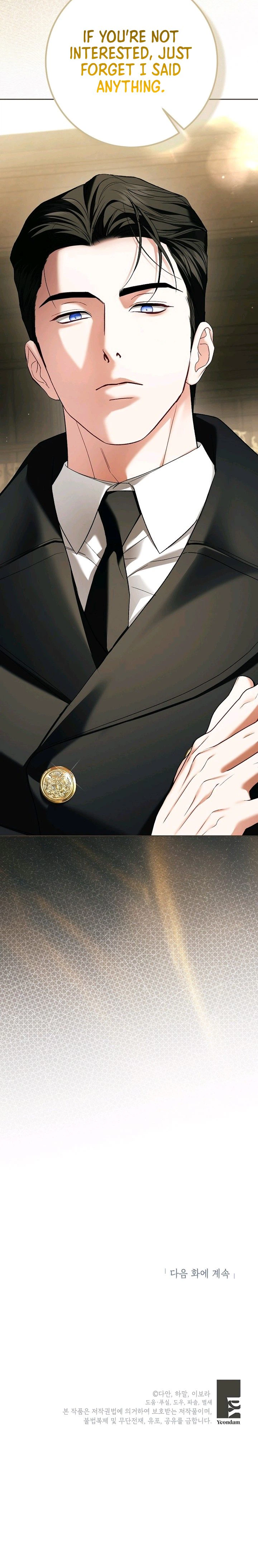 Things I Didn’t Know Because It Was The First Time Chapter 41 Page 30