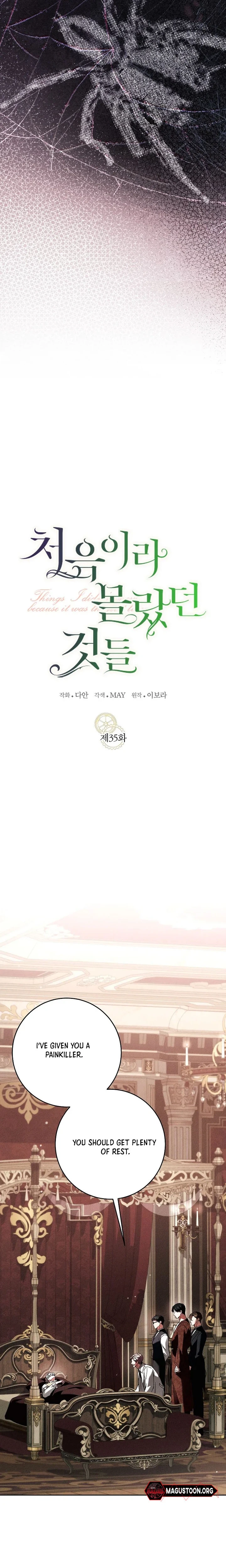 Things I Didn’t Know Because It Was The First Time Chapter 35 Page 5
