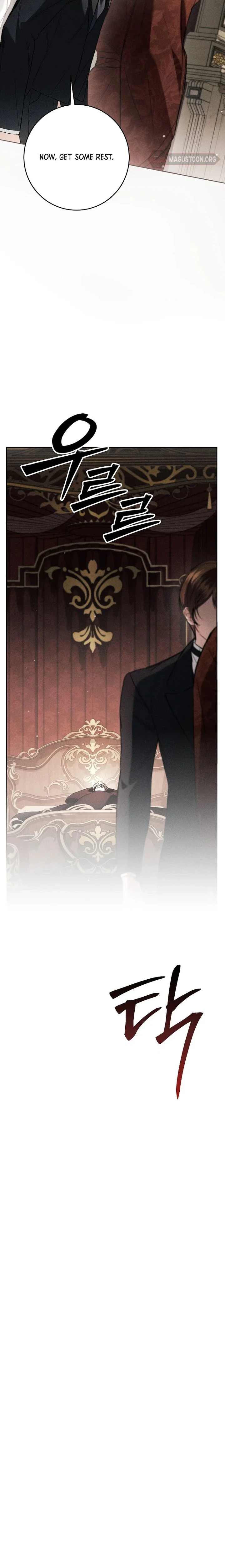Things I Didn’t Know Because It Was The First Time Chapter 35 Page 7