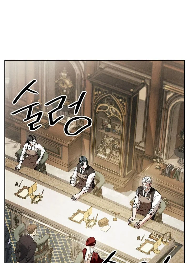 Things I Didn’t Know Because It Was The First Time Chapter 35 Page 28