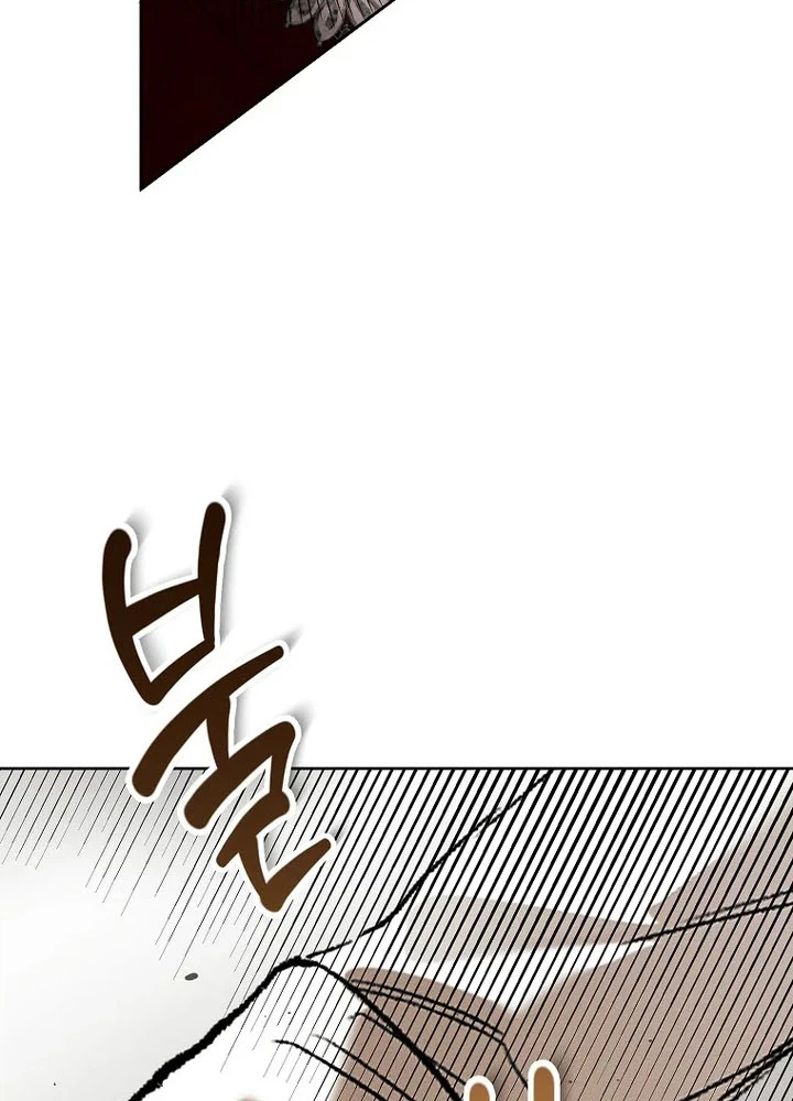Things I Didn’t Know Because It Was The First Time Chapter 35 Page 32