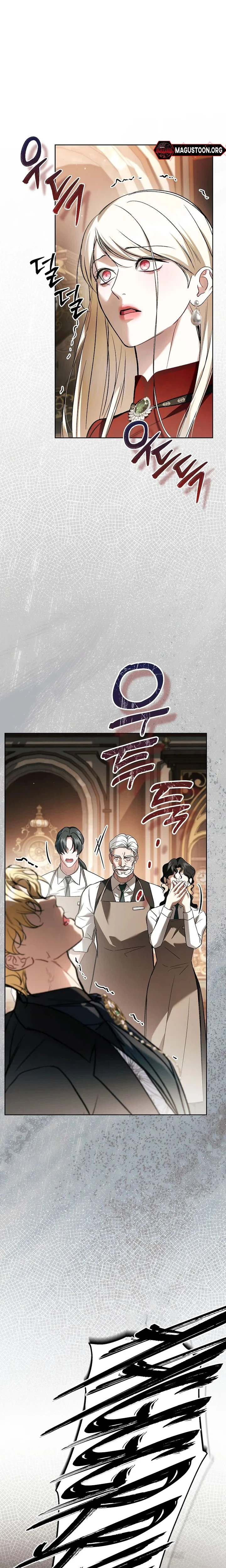 Things I Didn’t Know Because It Was The First Time Chapter 36 Page 23