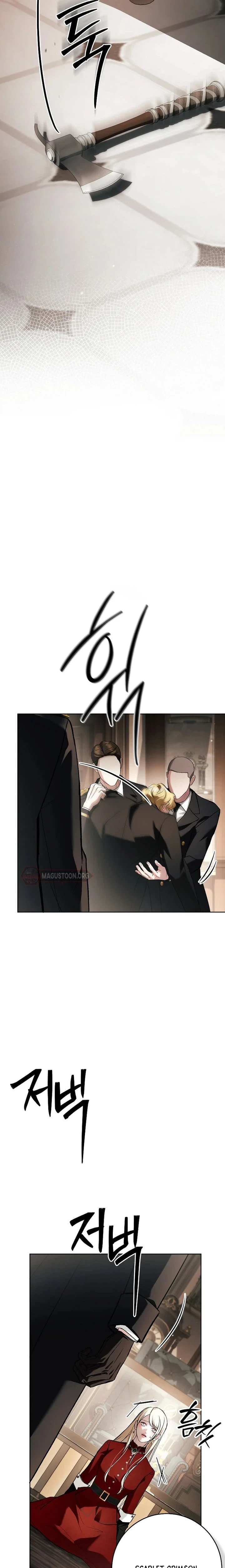 Things I Didn’t Know Because It Was The First Time Chapter 36 Page 25
