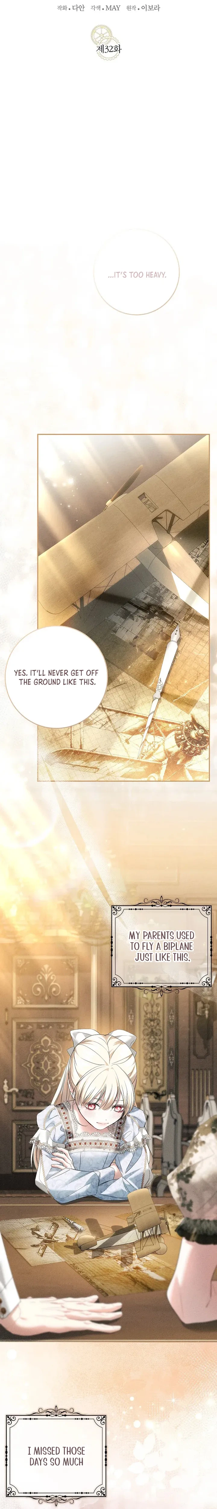 Things I Didn’t Know Because It Was The First Time Chapter 32 Page 7