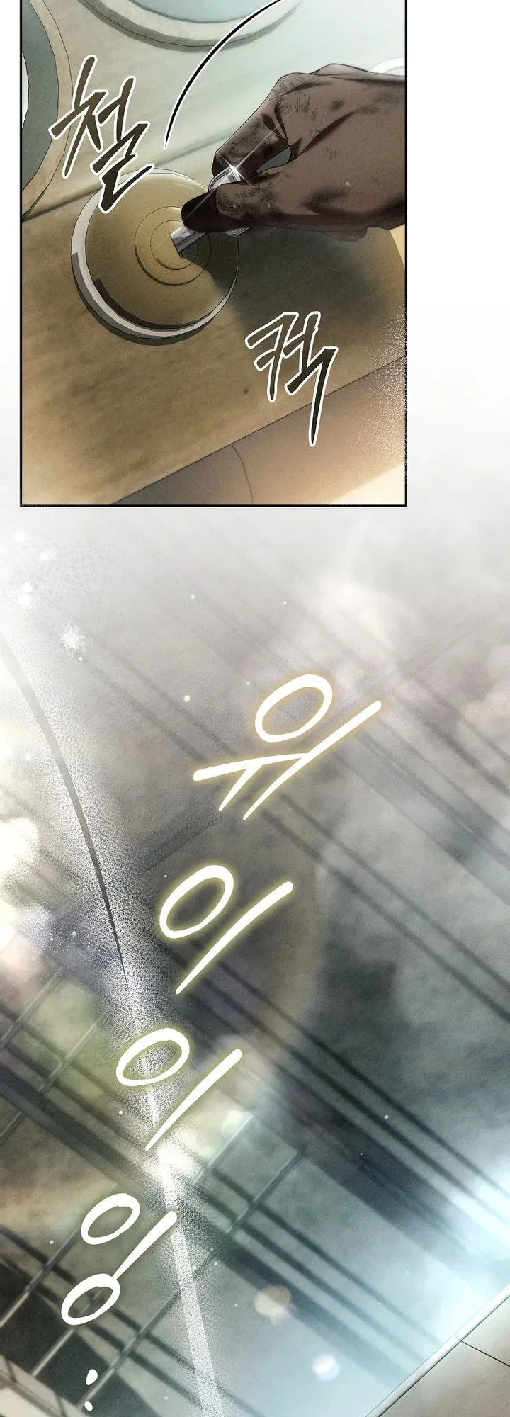 Things I Didn’t Know Because It Was The First Time Chapter 32 Page 9