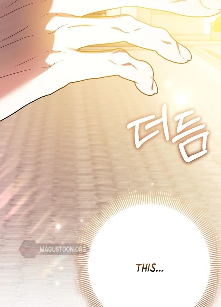 Things I Didn’t Know Because It Was The First Time Chapter 38 Page 8