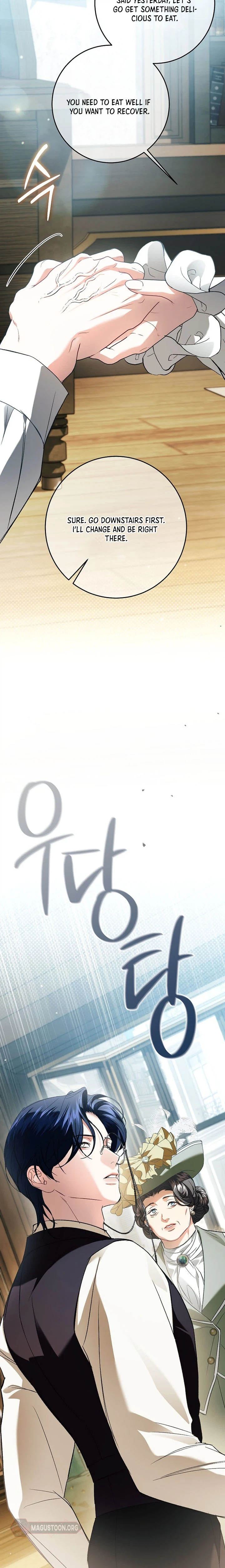 Things I Didn’t Know Because It Was The First Time Chapter 38 Page 19