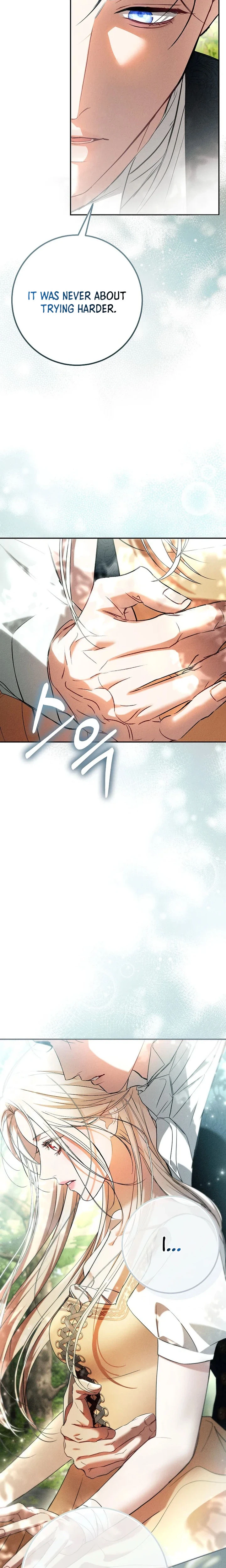 Things I Didn’t Know Because It Was The First Time Chapter 33 Page 15