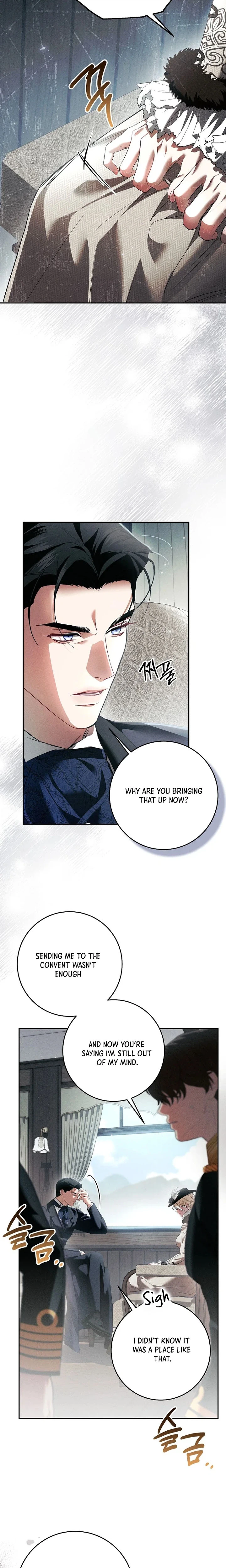 Things I Didn’t Know Because It Was The First Time Chapter 33 Page 26