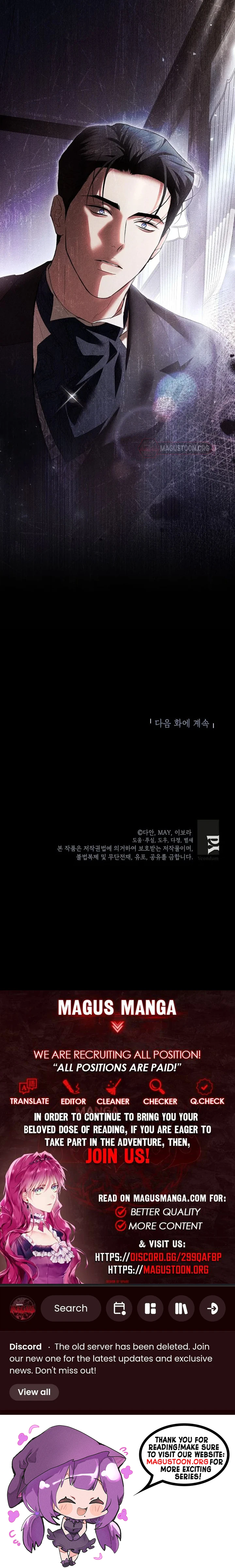 Things I Didn’t Know Because It Was The First Time Chapter 33 Page 37