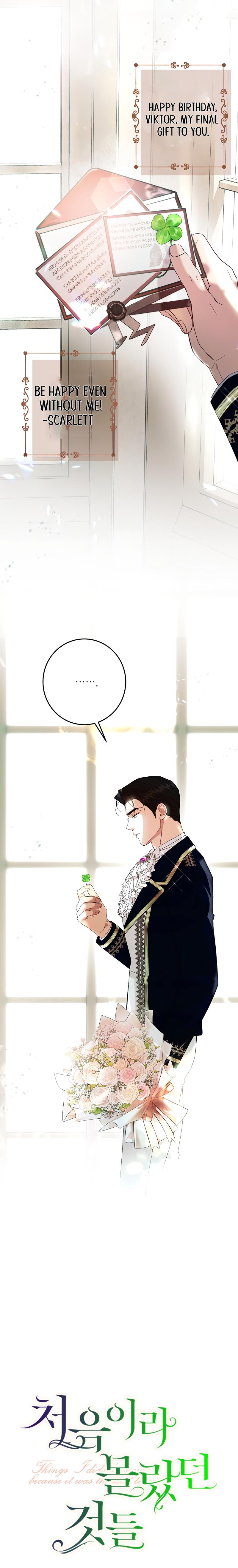 Things I Didn’t Know Because It Was The First Time Chapter 11 – Chapter 11 Page 5
