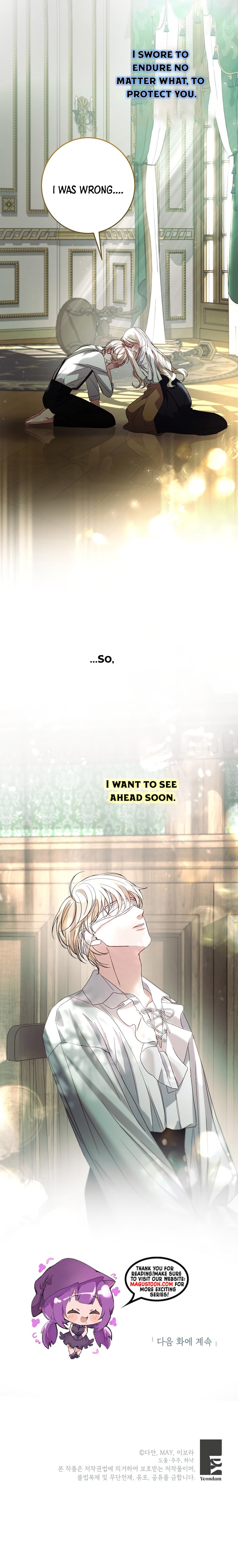 Things I Didn’t Know Because It Was The First Time Chapter 11 – Chapter 11 Page 21