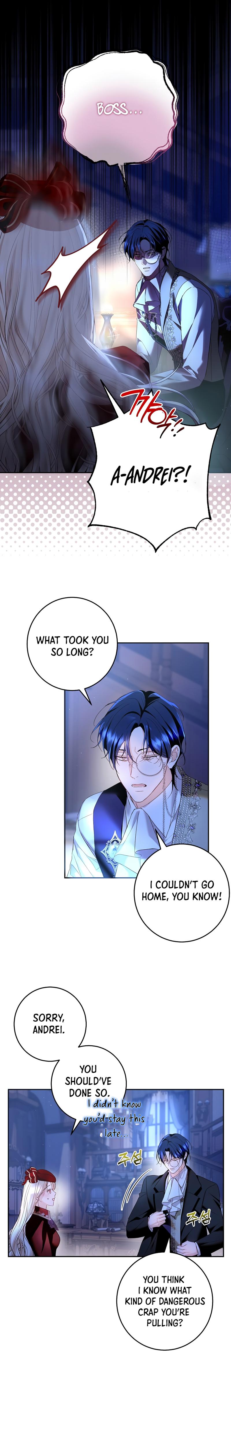 Things I Didn’t Know Because It Was The First Time Chapter 14 – Chapter 14 Page 6