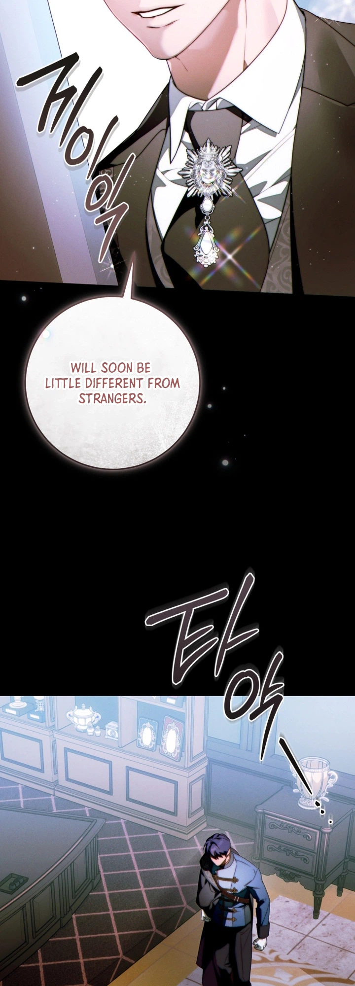 This Marriage Will Definitely Succeed Chapter 59 Page 12