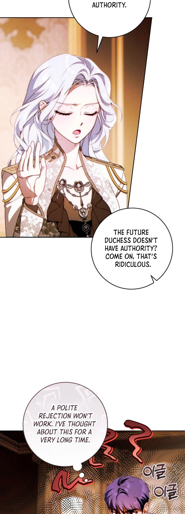 This Marriage Will Definitely Succeed Chapter 59 Page 21