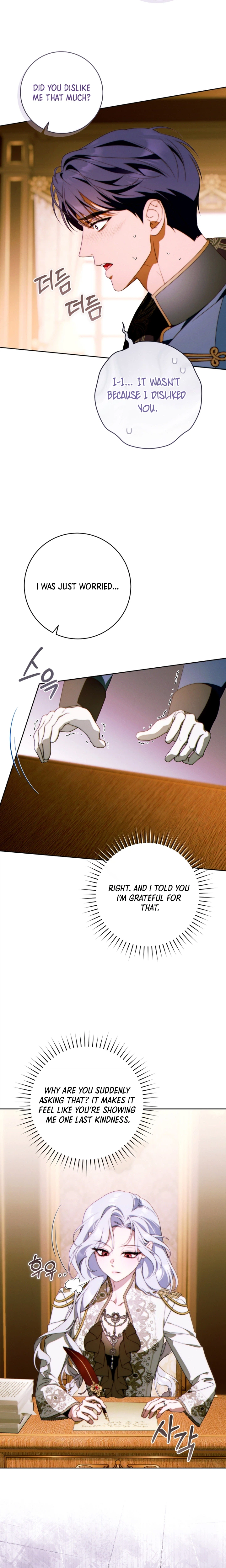 This Marriage Will Definitely Succeed Chapter 59 Page 25