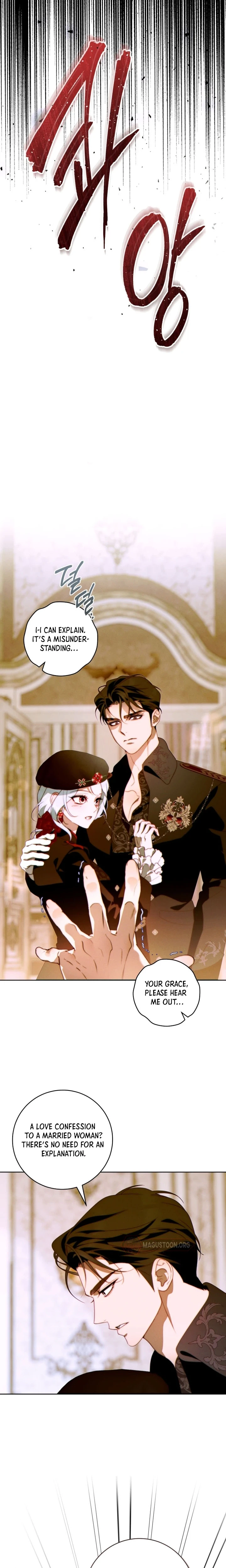 This Marriage Will Definitely Succeed Chapter 72 Page 18