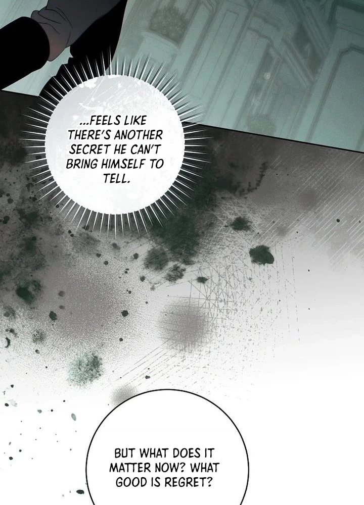 This Marriage Will Definitely Succeed Chapter 62 Page 16