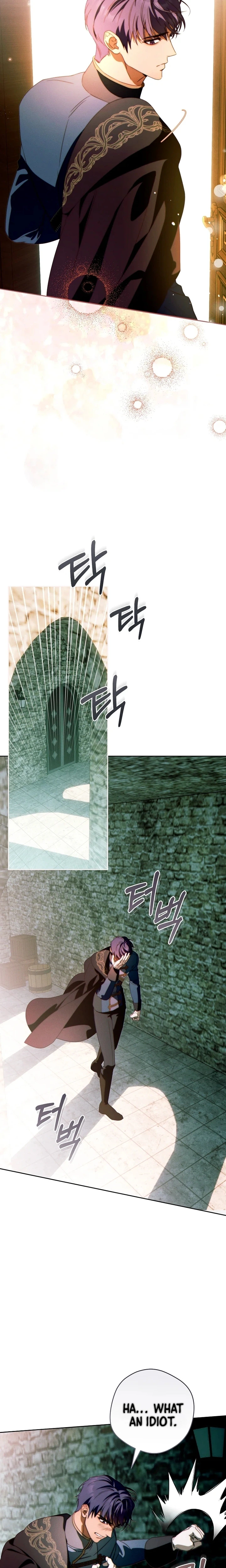 This Marriage Will Definitely Succeed Chapter 60 Page 11