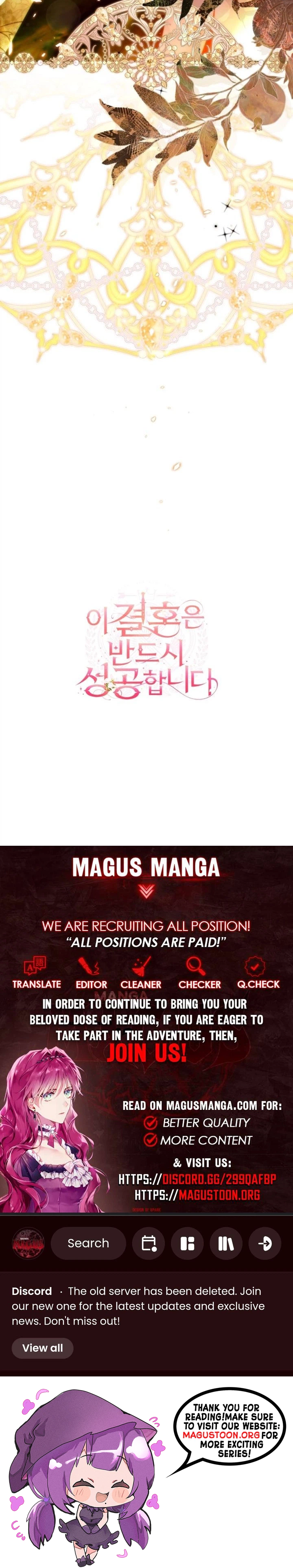 This Marriage Will Definitely Succeed Chapter 63 Page 26