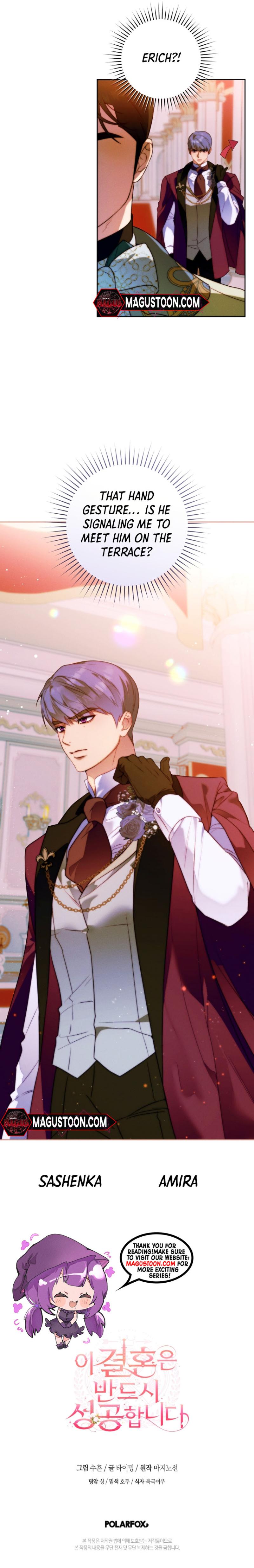 This Marriage Will Definitely Succeed Chapter 18 – Chapter 18 Page 8