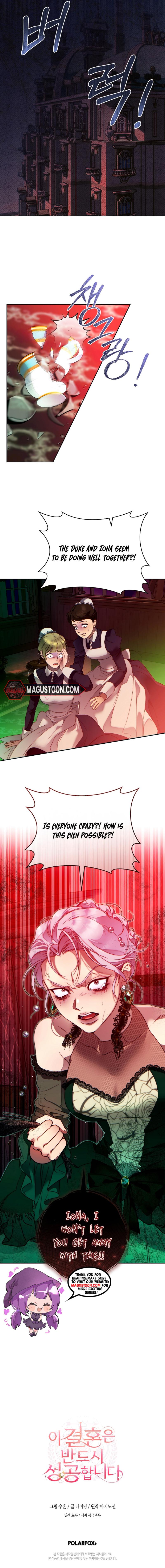 This Marriage Will Definitely Succeed Chapter 9 – Chapter 09 Page 9