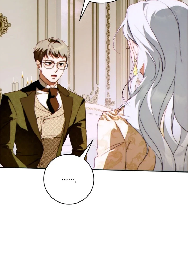 This Marriage Will Definitely Succeed Chapter 69 Page 8
