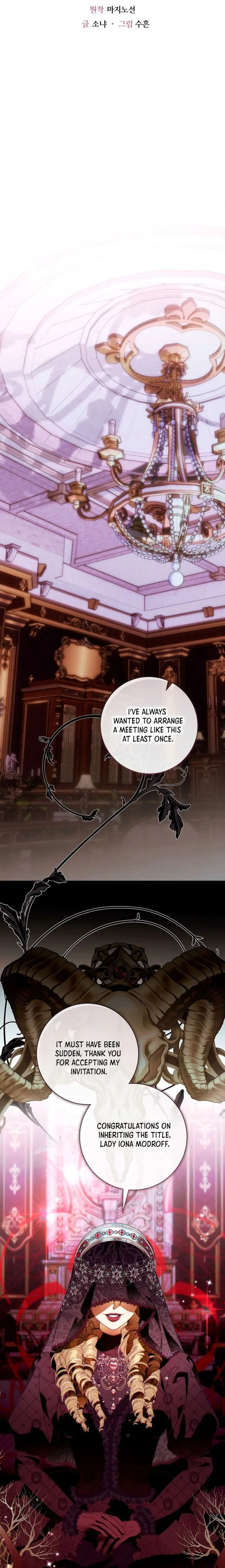 This Marriage Will Definitely Succeed Chapter 53 Page 9