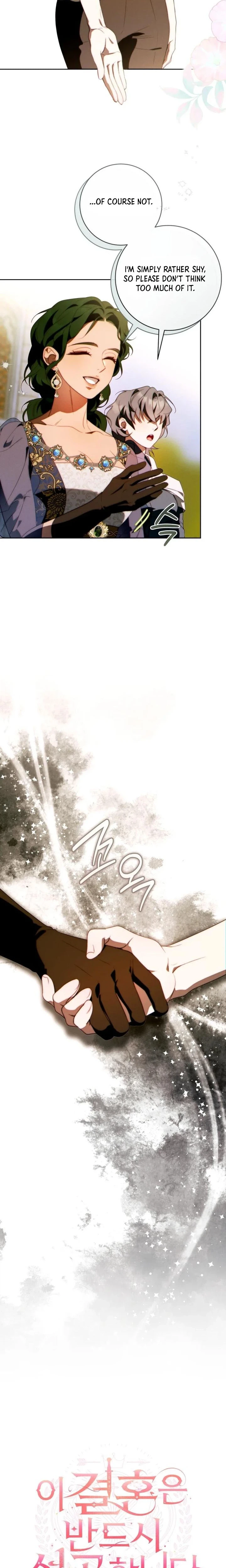 This Marriage Will Definitely Succeed Chapter 65 Page 5