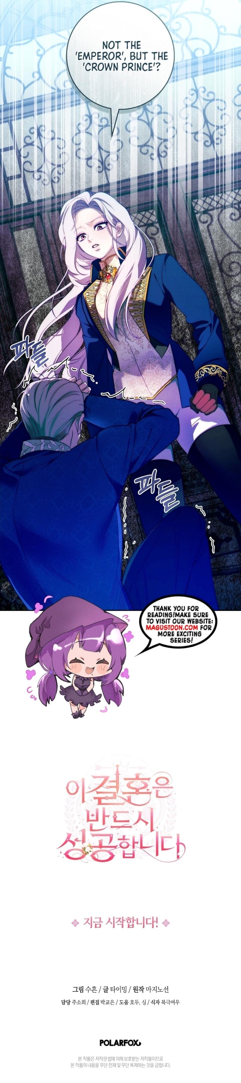 This Marriage Will Definitely Succeed Chapter 1 – Chapter 01 Page 11