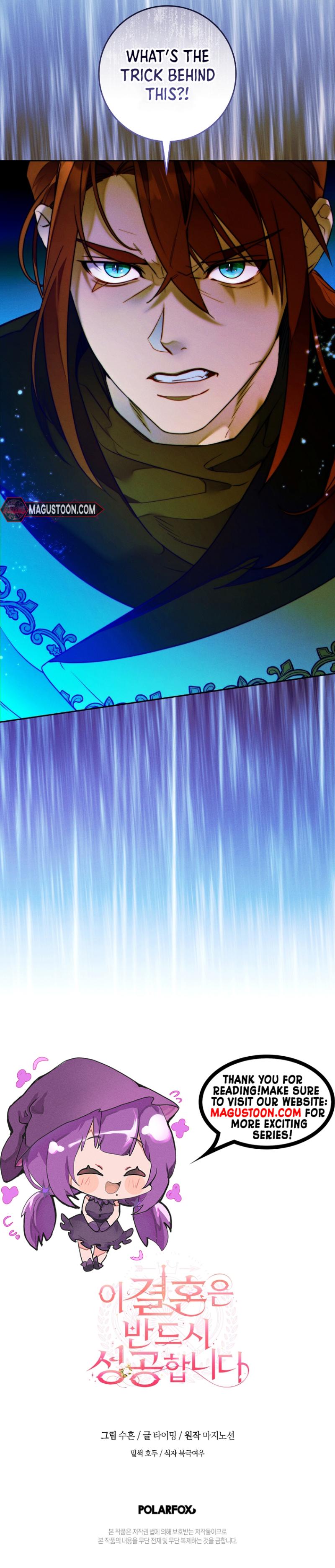 This Marriage Will Definitely Succeed Chapter 13 – Chapter 13 Page 9