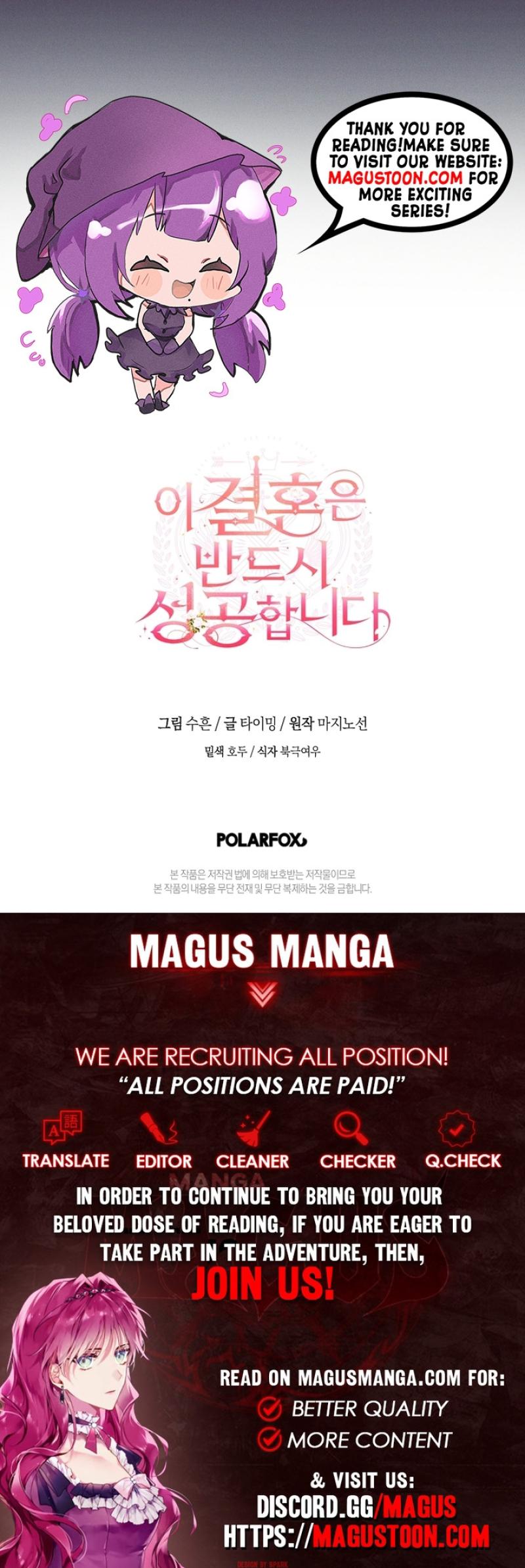 This Marriage Will Definitely Succeed Chapter 4 – Chapter 04 Page 10