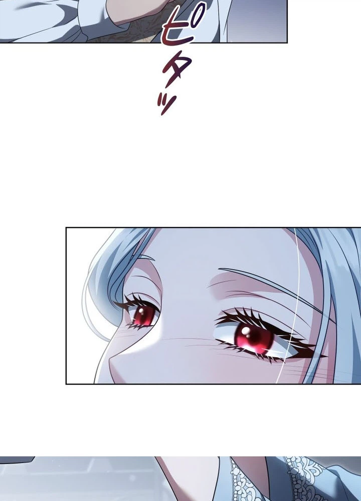 This Obsessive Love Runs Deeper Than Blood Chapter 28 Page 16