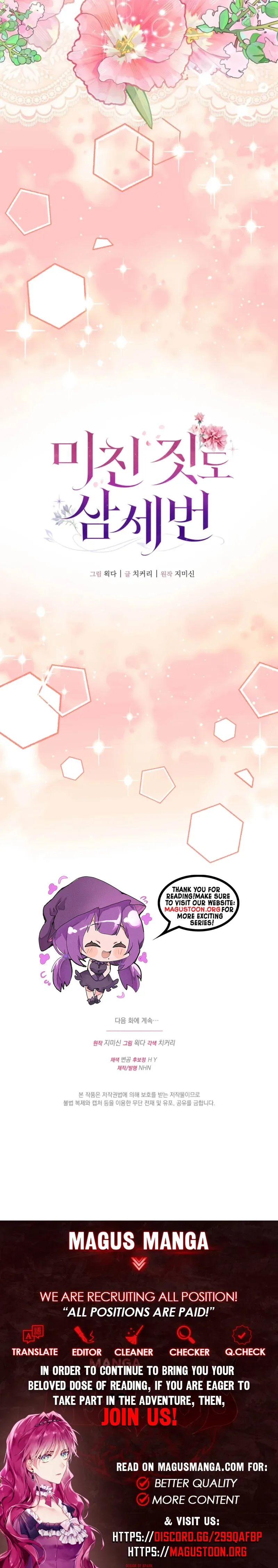 Three Strikes of Madness Chapter 13 Page 23
