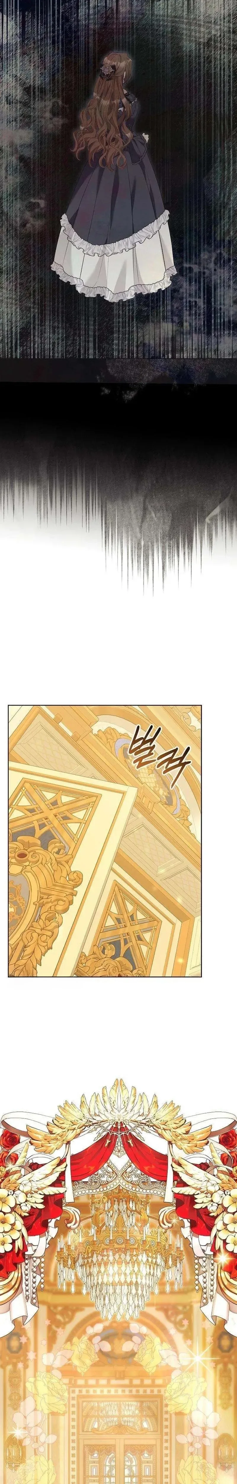To Me, Who Does Not Love You Chapter 25 Page 12