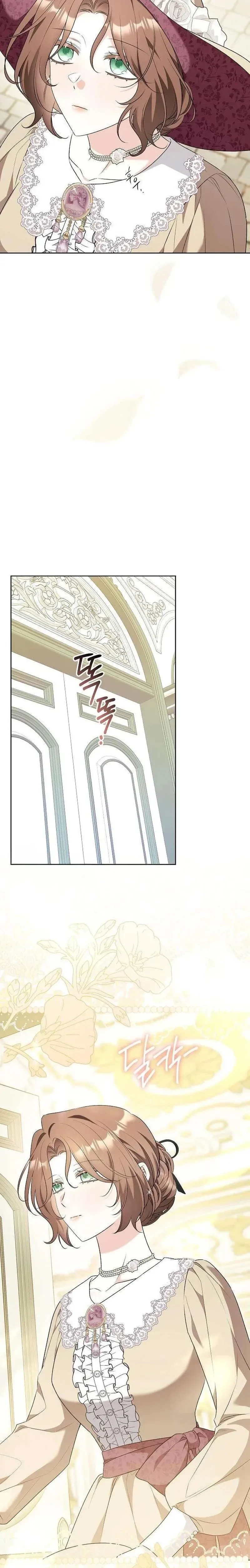 To Me, Who Does Not Love You Chapter 24 Page 3