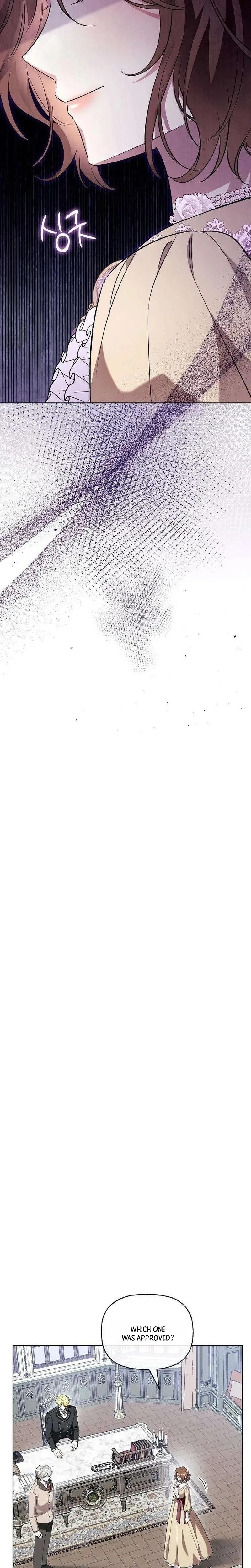 To Me, Who Does Not Love You Chapter 24 Page 7