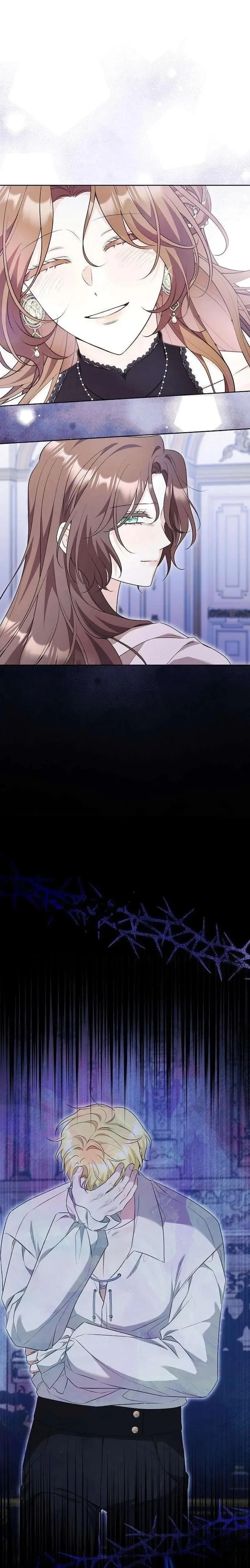 To Me, Who Does Not Love You Chapter 23 Page 23